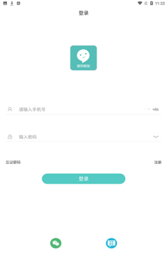 嘉信交友app客戶端截圖3