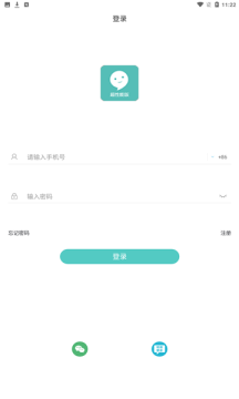 嘉信交友app客戶端截圖1