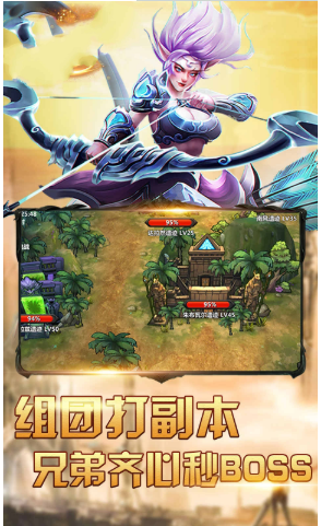 魔法部落戰(zhàn)手游最新版截圖4