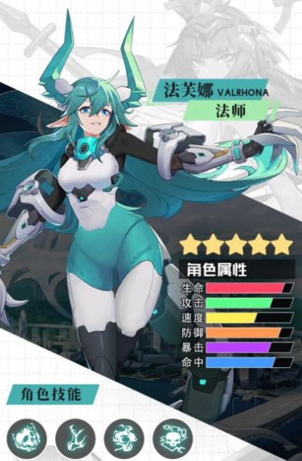 最強(qiáng)戰(zhàn)姬正版手游截圖3