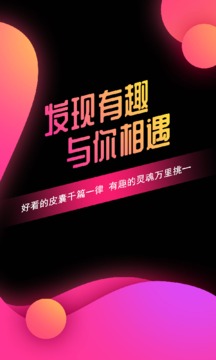 有緣網(wǎng)免費(fèi)注冊(cè)找對(duì)象app下載版截圖4