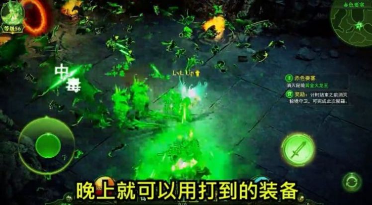 魔靈紀(jì)靈手游最新版截圖1