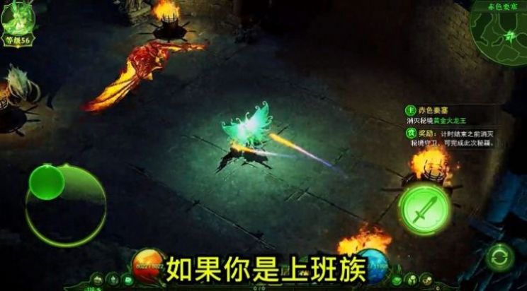 魔靈紀(jì)靈手游最新版截圖4