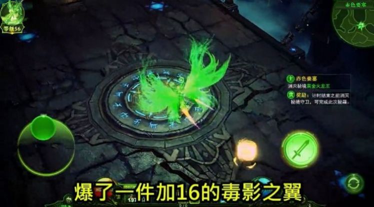 魔靈紀(jì)靈手游最新版截圖3