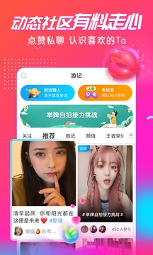 猎游代练app下载2022最新版4