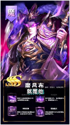 神武諸侯手游最新版截圖1