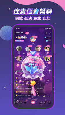 聲洞APP下載2021最新版截圖2
