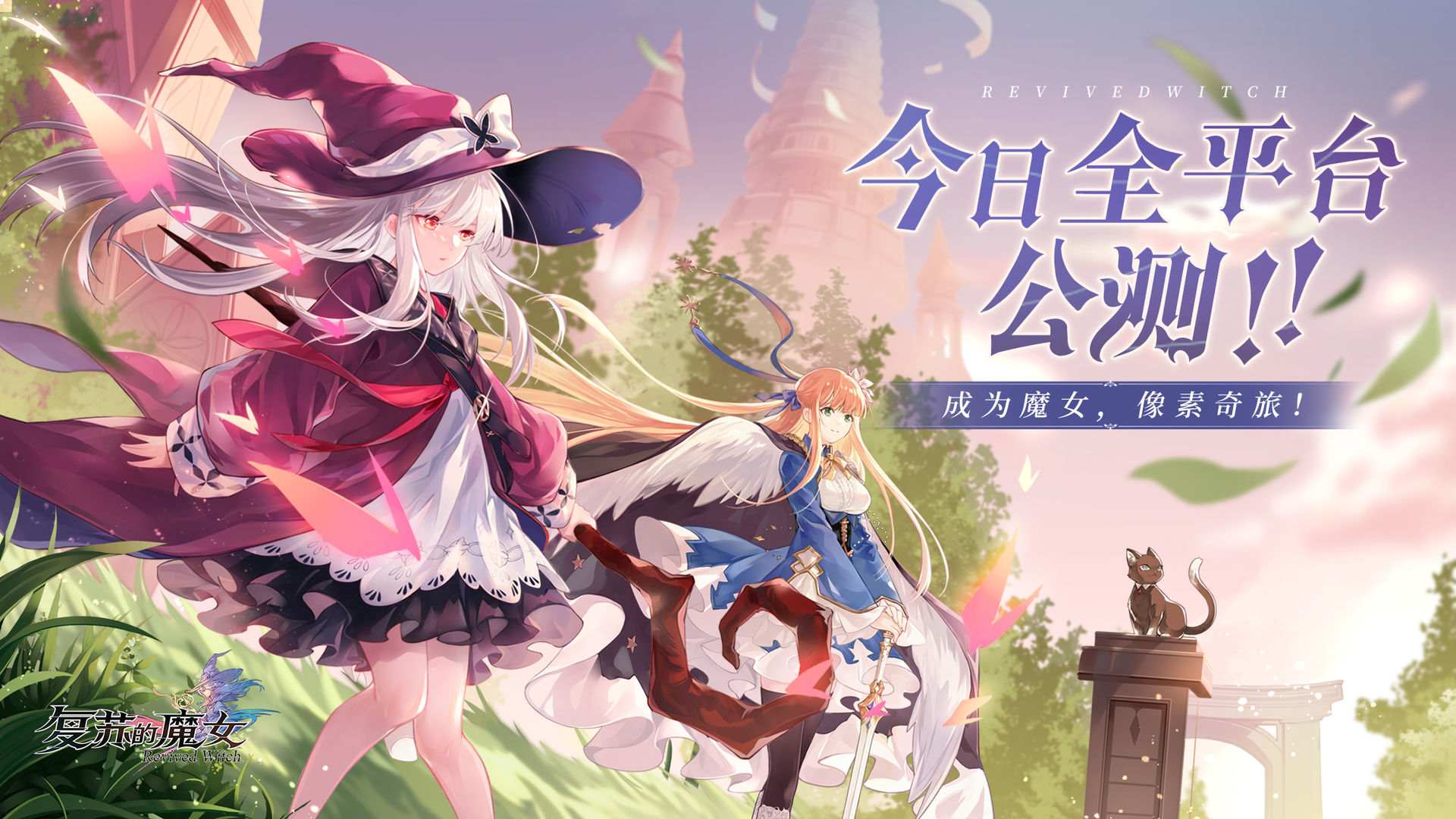 復(fù)蘇的魔女奧拉迪爾解密攻略：奧拉迪爾解密陣容推薦