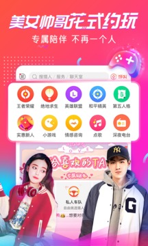猎游代练app下载2022最新版1