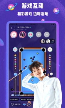 哩咔語音陪玩app下載2021最新版截圖1
