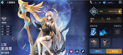 復(fù)蘇的魔女ur排行：UR角色強度排行榜