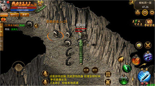 沙王合擊手游最新版截圖1