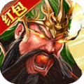 百龍霸業(yè)主宰亂世手游紅包版