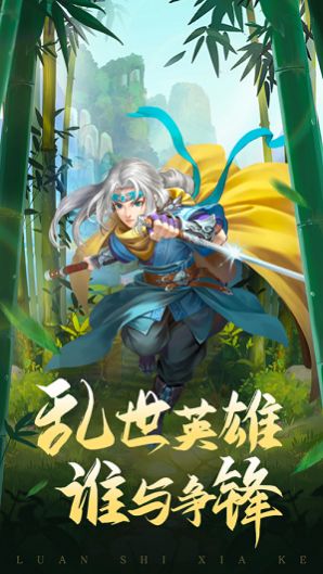 亂世浮沉錄手游版最新版截圖1