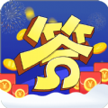 全民答答樂(lè)賺金游戲領(lǐng)紅包