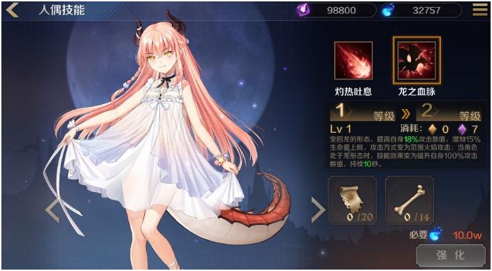 復(fù)蘇的魔女陣容推薦：最強(qiáng)陣容搭配攻略