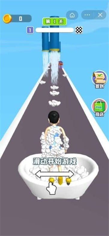 害羞你就藏起來(lái)游戲版截圖4