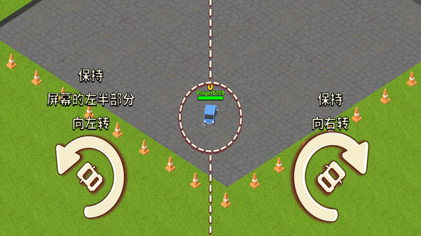 汽車(chē)碰撞大戰(zhàn)游戲安卓版截圖4