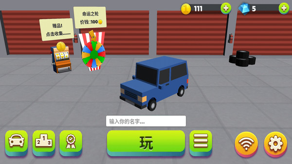 汽車(chē)碰撞大戰(zhàn)游戲安卓版截圖3