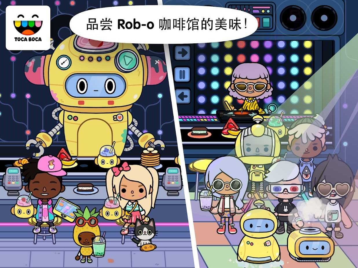 托卡生活鄰居免費下載最新版全完整（Toca Life Neighborhood）截圖4