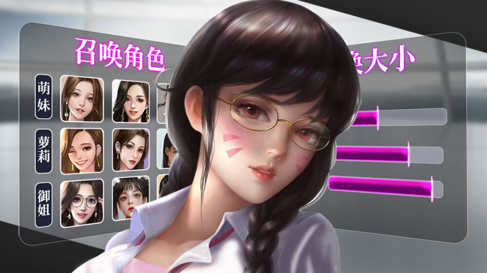 橫掃華爾街游戲版截圖1