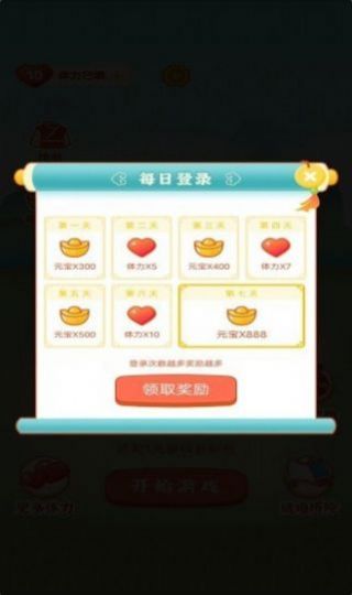 快樂(lè)紅包群app下載安裝最新版截圖4