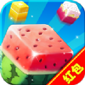 2048合成大果凍游戲紅包版
