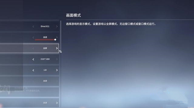 永劫無間幀率怎么看？穩(wěn)定60幀設(shè)置方法