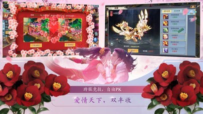 九州鴻蒙帝游戲最新安卓版截圖1