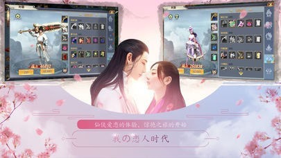九州鴻蒙帝游戲最新安卓版截圖2