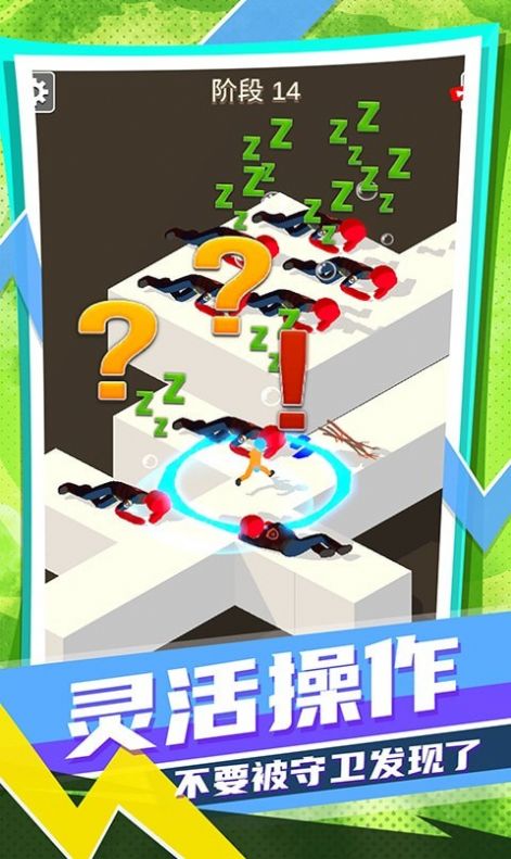 迷你跑酷聯(lián)盟游戲安卓手機(jī)版截圖1