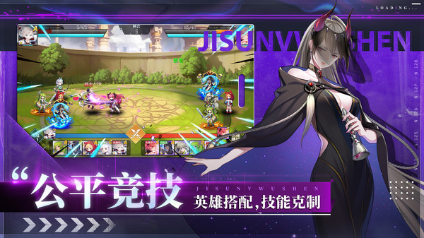 極速女武神塔防守護(hù)者手游安卓版截圖4
