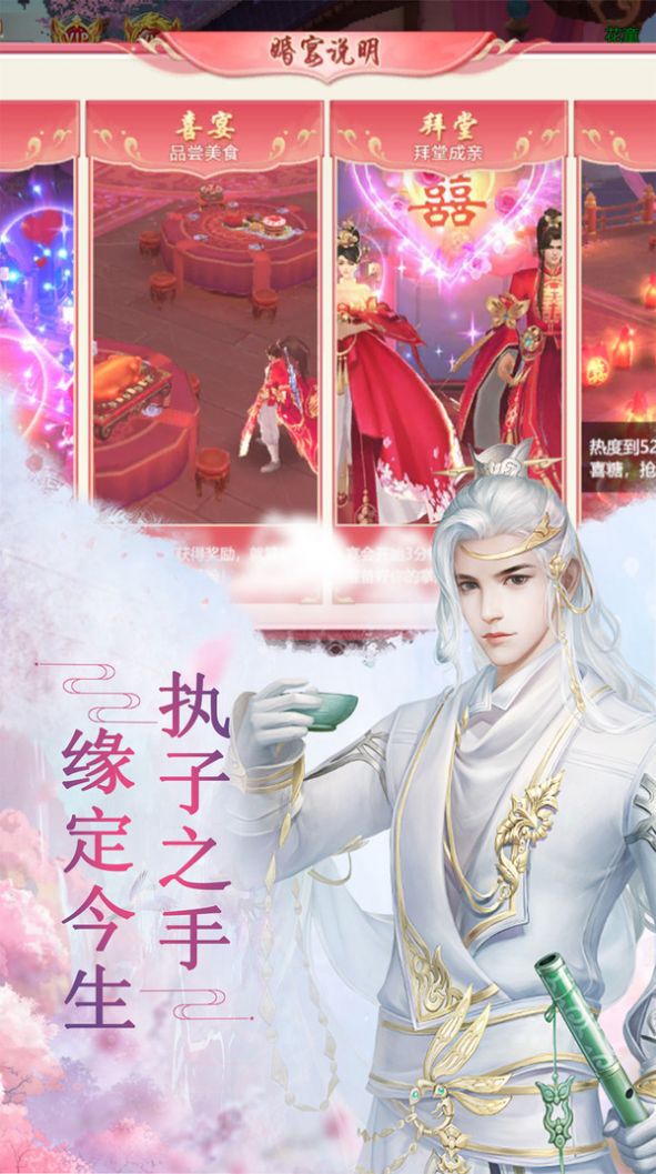 成仙武林天驕?zhǔn)钟巫钚掳娼貓D3