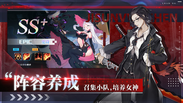 極速女武神塔防守護(hù)者手游安卓版截圖1
