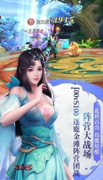 劍落刀光手游最新版截圖1