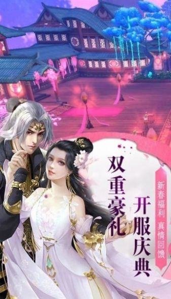 劍落刀光手游最新版截圖3