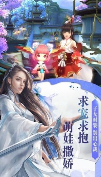劍落刀光手游最新版截圖4