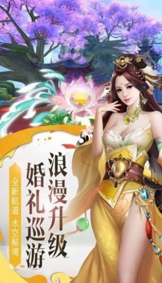 劍落刀光手游最新版截圖2