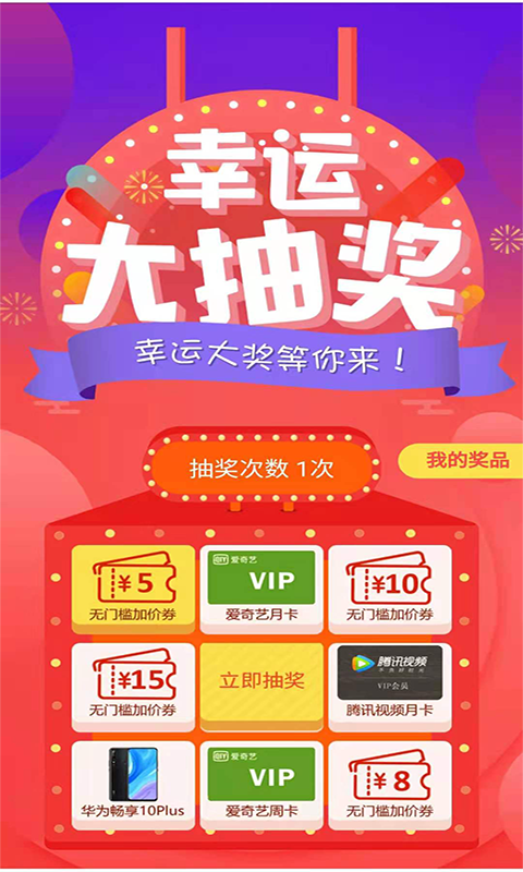 去賣回收APP版截圖2