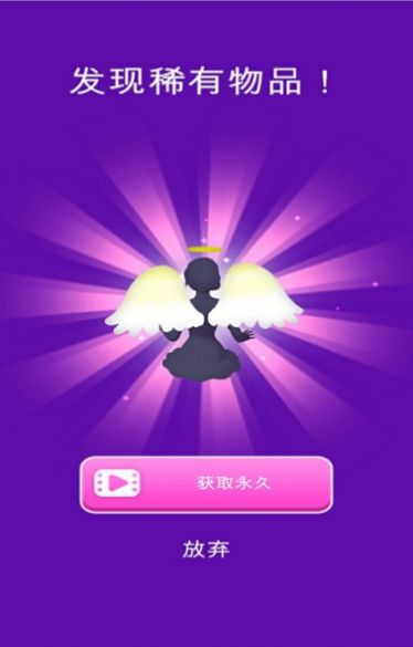逃跑新娘游戲最新版截圖1