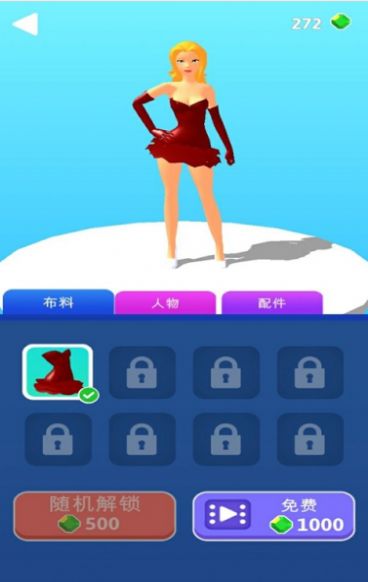 逃跑新娘游戲最新版截圖2