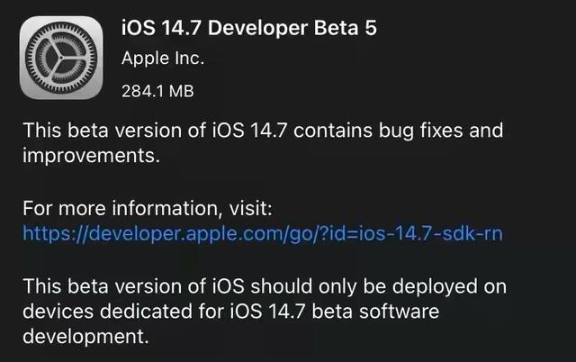 ios14.7beta5更新內(nèi)容有哪些？ios14.7beta5升級修復(fù)內(nèi)容一覽