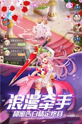 永夜神朝游戲版截圖5