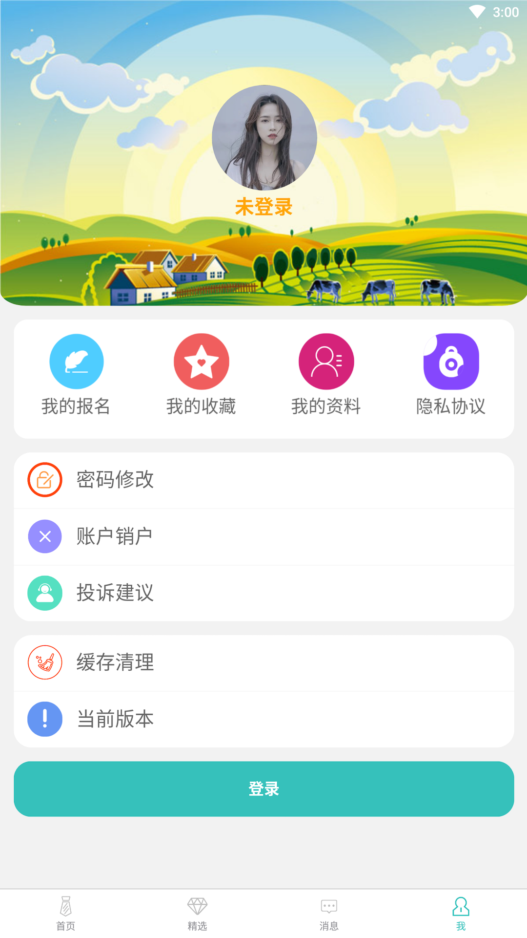 闲来兼职平台APP最新版截图4: