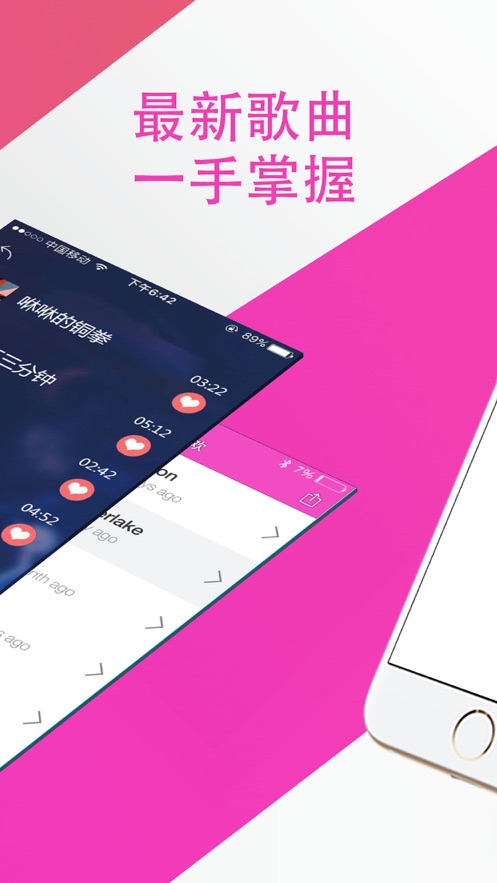 酷聽(tīng)音樂(lè)播放器APP最新版截圖1