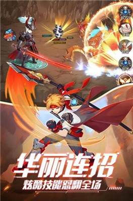 永夜神朝游戲版截圖1