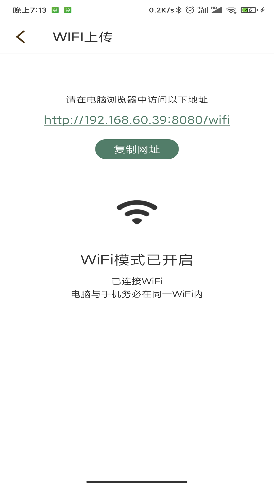 鲸喜阅读app手机版截图4: