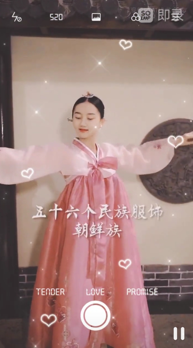 抖拍特效軟件下載安裝民族服裝版截圖4