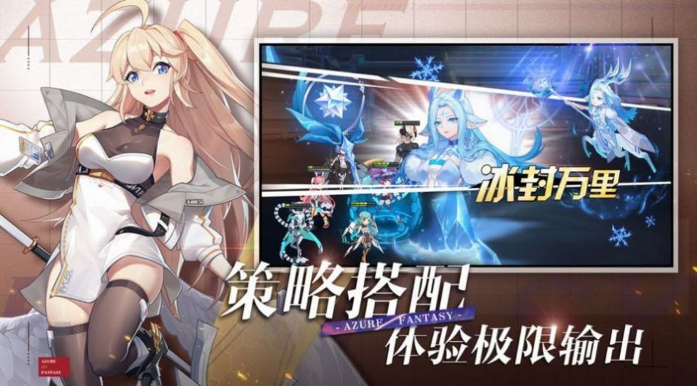 三生幻想手游版截圖1