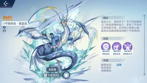 奧奇?zhèn)髡f手游時間回溯是啥？時間回溯諾亞返廠活動攻略